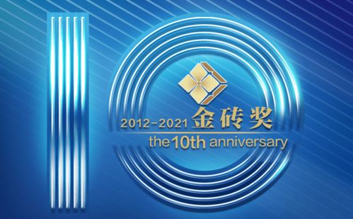 灣區金融深調研 金融科技賦能粵港澳互聯互通，創新信息服務提速區域融合