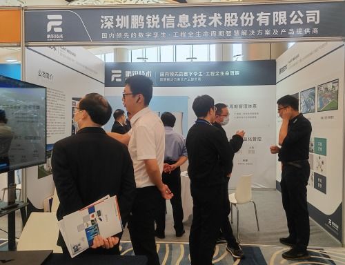 數字賦能，智引未來——熱烈祝賀第二屆中國電力建設數字經濟論壇在廈門隆重召開