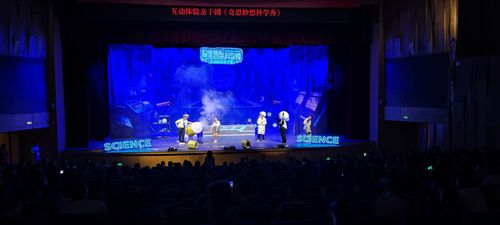 雅安文旅集團 以惠民演出為抓手，豐富文化產品供給，深化演藝經紀服務